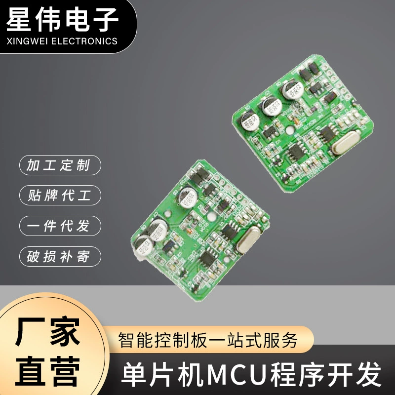 Быстрое профессиональное микроконтроллерное MCU интеллектуальное решение для разработки и проектирования индивидуального ПО и аппаратного обеспечения для управления платами PCBA.
