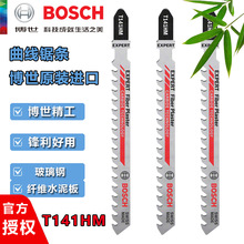 ��������䏗lT141HM�������/����ʯ/�w�S��ˮ�����и��Ƭ�e��Ƭ