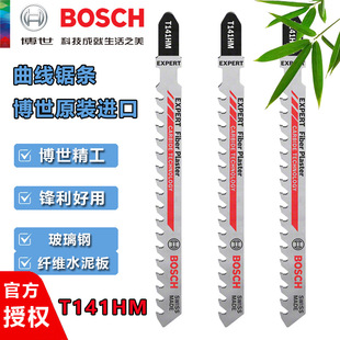 ��������䏗lT141HM�������/����ʯ/�w�S��ˮ�����и��Ƭ�e��Ƭ