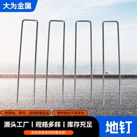 园艺工具;其他防雷设备;工农业塑料