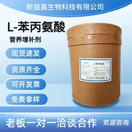 营养强化剂;其他食品添加;甜味剂