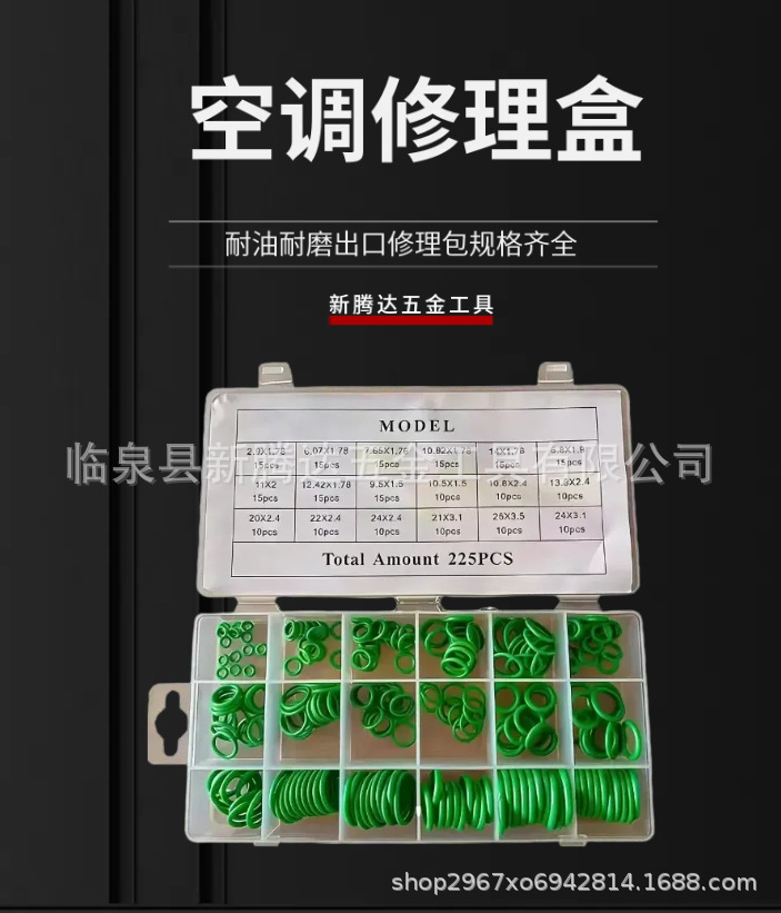 225英制 (2)