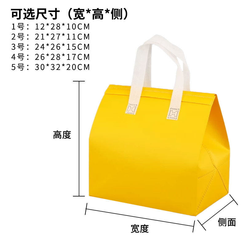 Bolsa de aislamiento térmico no tejido en blanco parrilla té de leche para llevar empaque bolsa de aislamiento térmico desechable bolsa de aluminio gruesa personalizada image 8