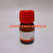 ��Ī���֣��u������ù�أ�5g/25g/100g������ԇ�� CAS:26787-78-0