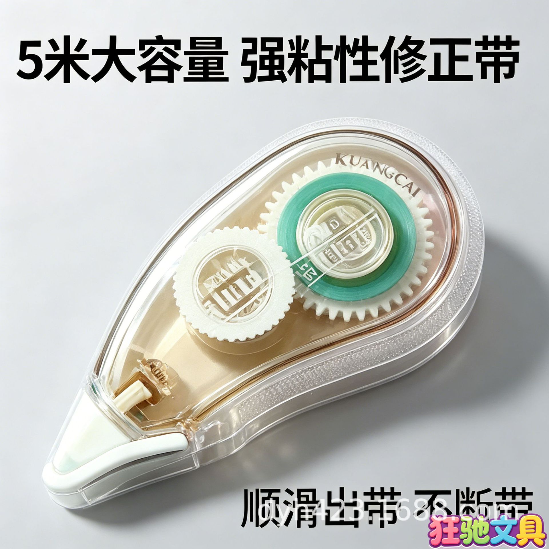 2638点点胶 展9.png
