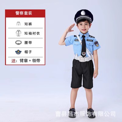 Ropa de juego profesional, experiencia de jardín de infantes, papel, niños, policía, ropa de médico, capitán de bomberos, capitán aeroespacial