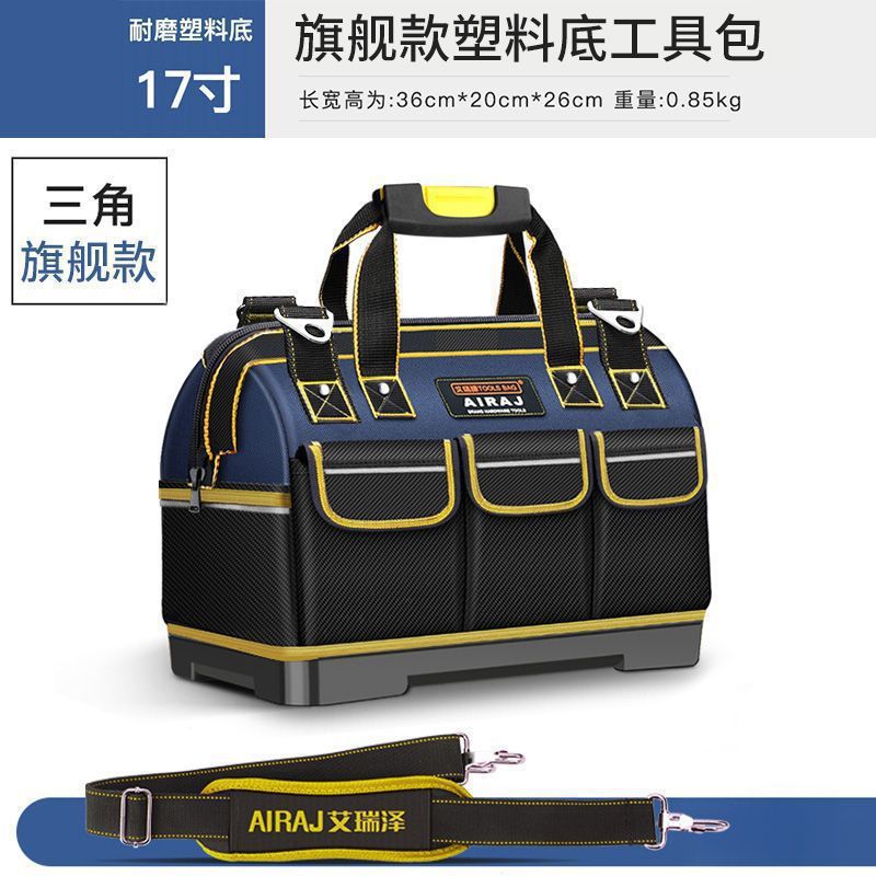 Arise Kit de herramientas eléctricas portátil multifuncional de instalación y mantenimiento portátil lienzo gran bolsa de herramientas gruesas