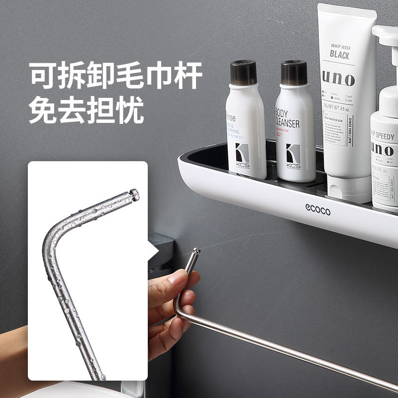 浴室棚トイレ洗面台壁棚収納ラックトイレ壁掛け穴なし|undefined