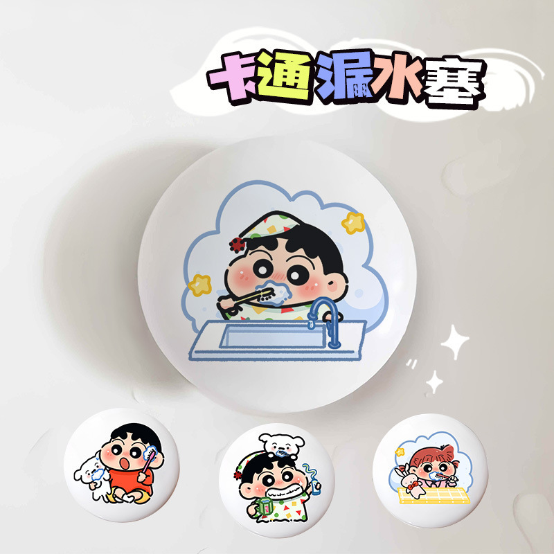 Cartoon Washbasin Plug-In Ceramic Top Push-Type Bounce Drain Pipe Accessories Washbasin Leakage Plug Anti-Odor