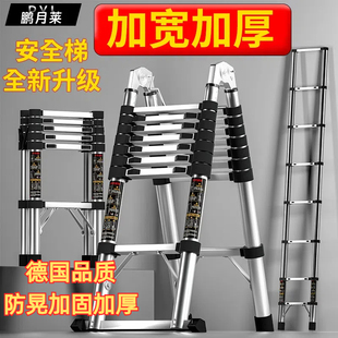 Free Shipping Telescopic Ladder Lifting Engineering Ladder Aluminum Alloy Portable Household Herringbone Ladder Multi-Functional Straight Ladder Stainless Steel Folding