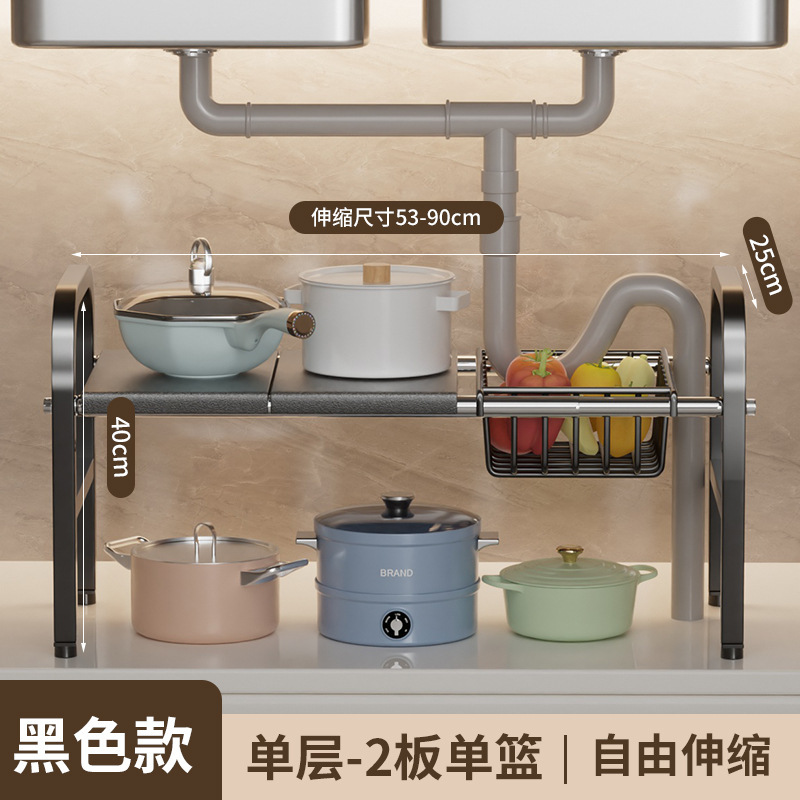 伸縮可能な台所の下の水槽の物置棚の食器棚は多機能の仕切りの鍋の収納棚を分けて棚を整理します。|undefined