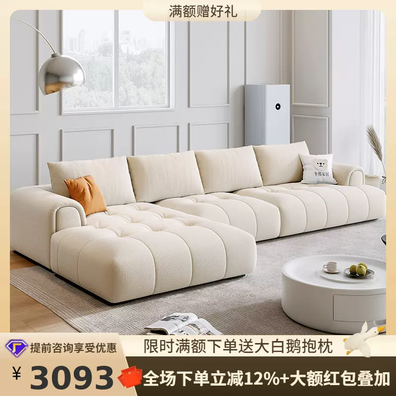桐语特现代简约贵妃转角组合大小户型客厅奶油风泡芙猫抓布艺沙发