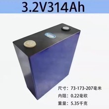 ȫ����314ah�F�3.2V�����X������w늳����l��܇���ܴ�����