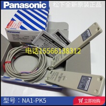 ����NA1-5 NA1-11 NA1-PK3 NA1-PK5D P NA1-11-PN PK5-PN PK3-PN