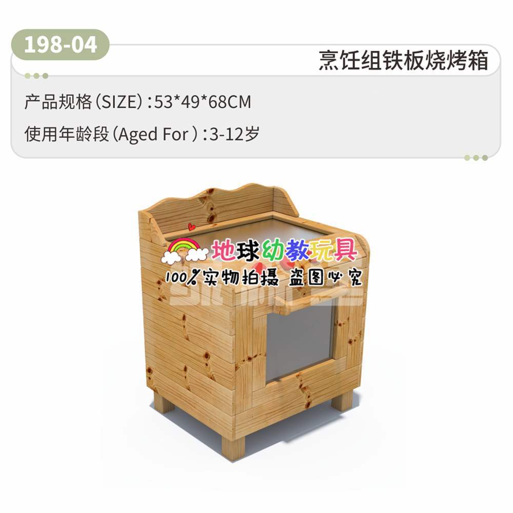 주황색