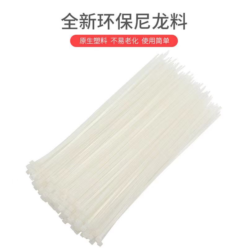 新光塑料供应4×100尼龙扎带  自锁式