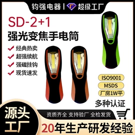 手电筒;手电筒;探照灯