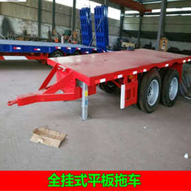 中航鸿盛产品图片 二桥挖掘机全挂运输车 栏板式全挂拖车