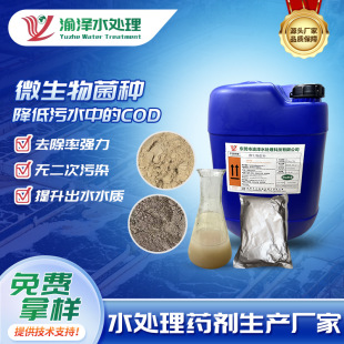 codȥ������ˮ̎�����ͺϾ��N����΢�����ˮ̎������codȥ����