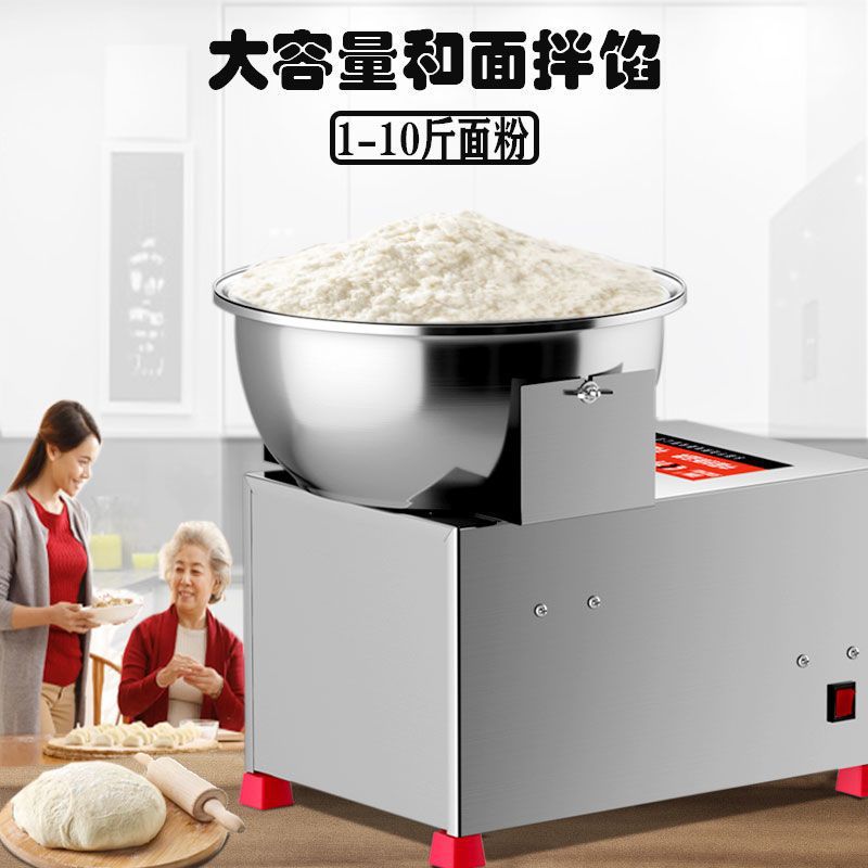 doughmaker commercial Stainless steel Living area household cook Kneading machine Stuffing mix machine flour Fillings Mixer