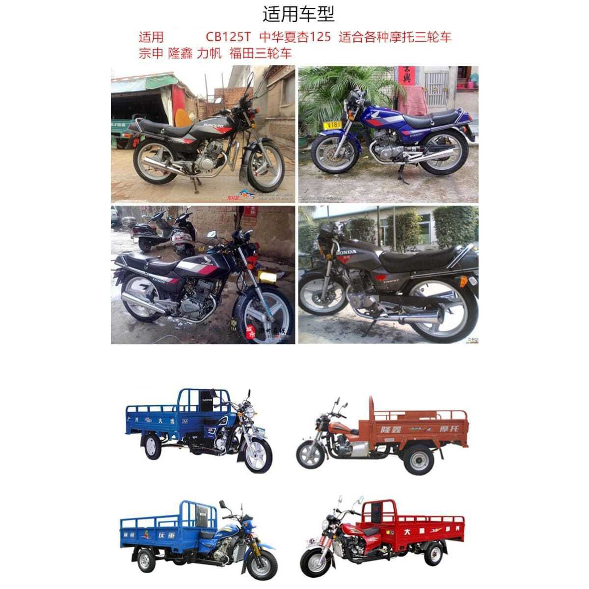 Motocicleta CBT125 Zongshen Longxin tapa del tanque de combustible Lifan Futian triciclo Dayun Príncipe accesorios de bloqueo del tanque de combustible
