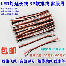 LED�����L��3P�K�� ��ܛ�ž� ��ɾ� ���ž����S�޾�·���B�Ӿ�