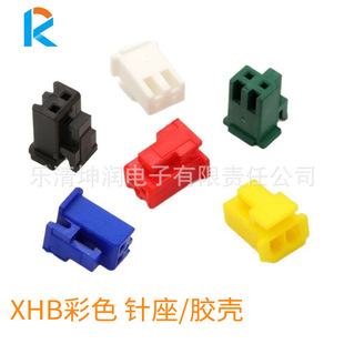 XHB�z����ɫ�B���� �t/�S/��/�{/�G/��ɫֱ��� XH�����B����