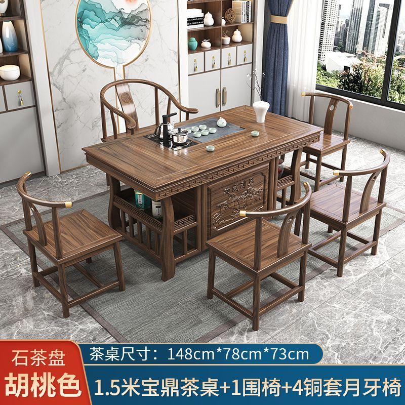 新中式实木茶桌椅组合办公室家用茶几一体现代简约功夫禅意泡茶台|undefined