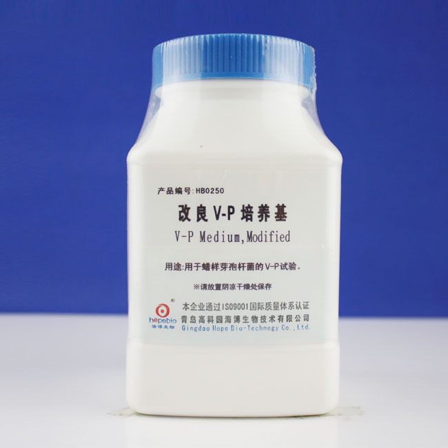 改良V-P培养基	V-P Medium,Modified  HB0250 250g青岛海博生物