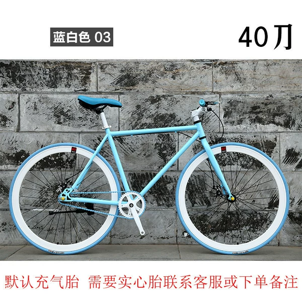 40-bit dual disc brake-03 blue and white
