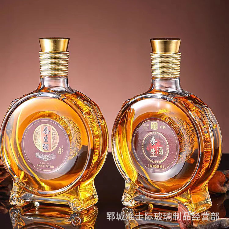 白酒瓶批发500ml养生酒瓶空酒瓶一斤装玻璃中药酒瓶密封泡酒瓶