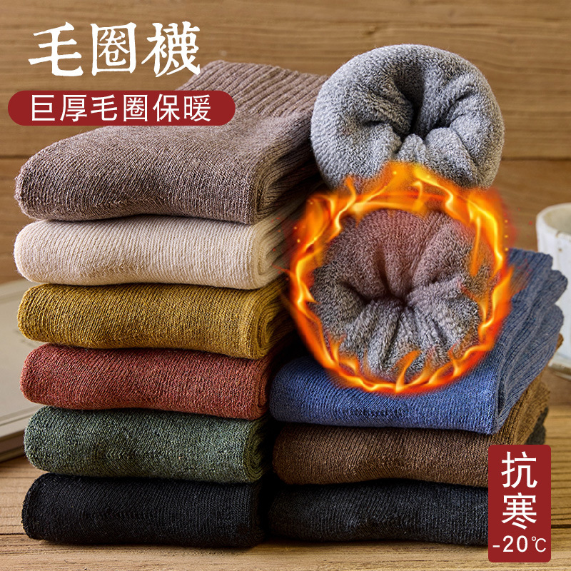 Calcetines de Terry cálidos gruesos de invierno de las mujeres calcetines de media pantorrilla de color sólido calcetines de piso calcetines de toalla al por mayor