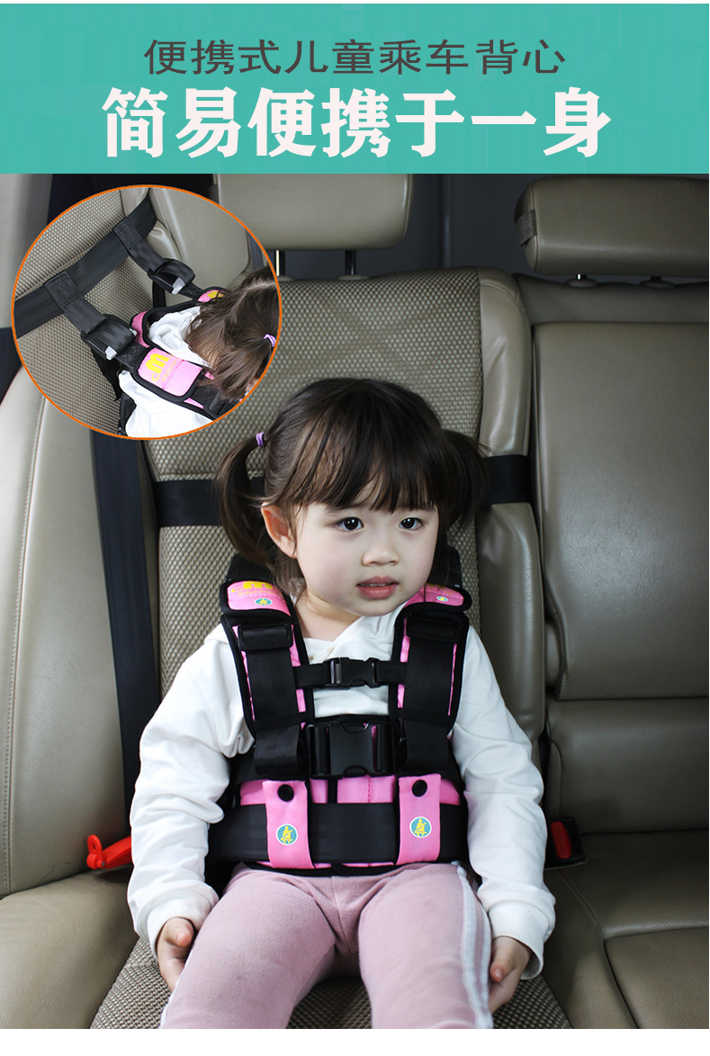 Multifunctional Airplane and Bus Seat Universal Safety Vest Car Accessories Travel Essential Child Safety Belt
