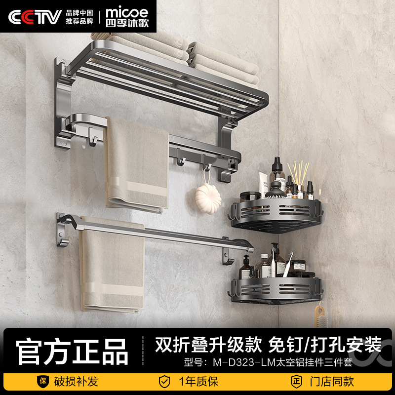 A5-Double 접는 업그레이드 된 3 조각 세트 ②