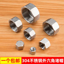 ?304���P������ǃȽz��ñ���y��ñ4��6��1�琞�^�ܶ½z��ˮ��