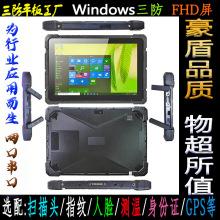 ����10��windows����ƽ����X8G+128G���S�aָ�y���Iƽ��pad�W��