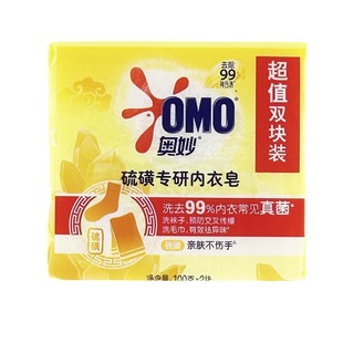 Omo Clothing Rice Extract Sulfur Specialized Women's Underwear Soap 100Gx2 Combination Pack Tea Tree Skin Friendly and Does Not Hurt Hands