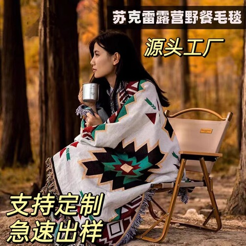 Outdoor Sofa Cover Blanket Outdoor Camping Blanket Picnic Mat Full Cover Sofa Cover Sofa Blanket Universal Sofa Cushion for All Seasons