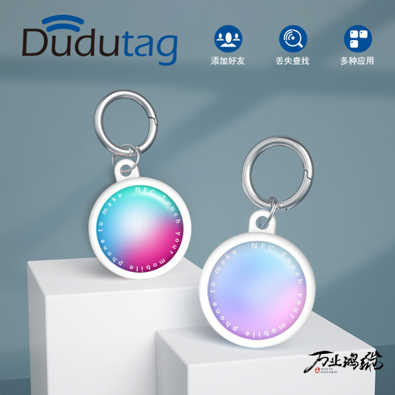 Dudutag nfc社交芯片碰壹碰加好友 鑰匙扣芯片信息儲存海王搭讪HL