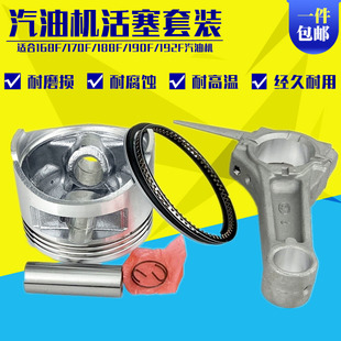 ���Ͱl늙C���168F 170F 188F 190F���� �����h ���͙CGX160�B�U