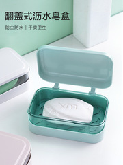 Soap Box and Soap Rack, Household Luxury Double Layer Drainage with Holes Creative Bathroom Shower Soap Storage Box for Travel