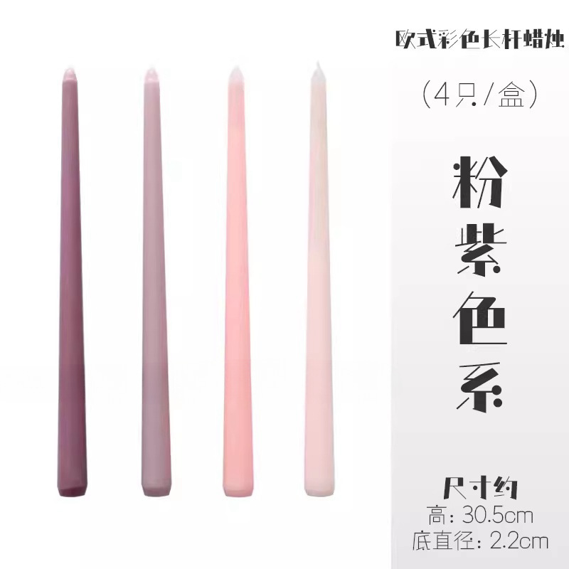 30cmヨーロッパの細い長い棒のカラーのモランディ色の無煙のろうそくのホテルの家庭の装飾の宴会のろうそくの長いろうそく|undefined