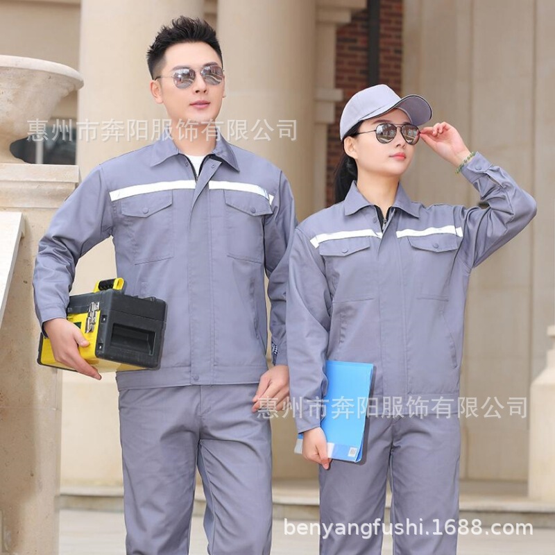 春秋加双层工作服定制车间耐磨厂服反光劳保服套装批发印字刺绣男|undefined