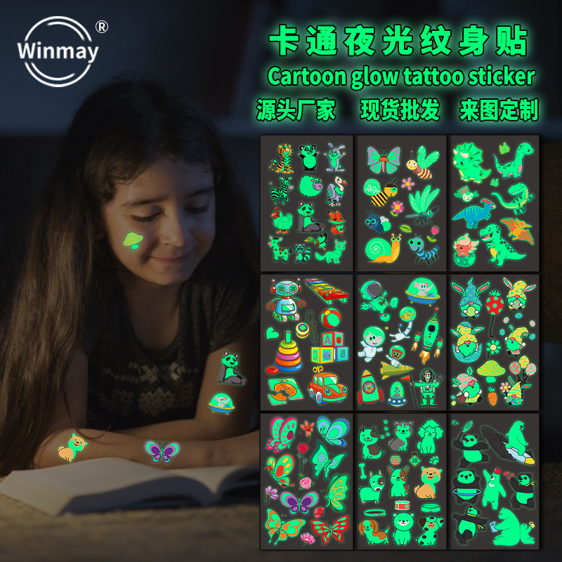 Children's cartoon luminous tattoo stickers dinosaur unicorn mermaid shark car fluorescent green waterproof reward stickers