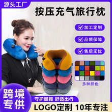 按压充气旅行枕婴儿绒舒服健康护颈易收纳上班午休旅游便携护颈枕