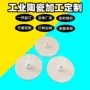 工业水泵磨刀棒套管