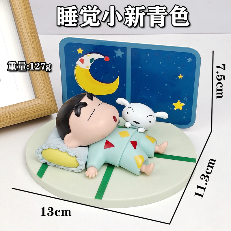 クレヨンしんちゃんの手で寝ます。|undefined
