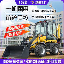 两头忙挖掘装载机农用工程前挖后铲两用一体机四驱多功能挖机铲车