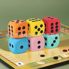 EVAサイコロ大カラー泡綿中実色子六面角棋牌娯楽知育玩具趣味教具
