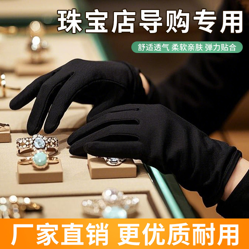 Factory Direct Luxury Jewelry Gloves COS Cross-dressing Gloves Comic-Con Unisex New Touch Screen Gloves